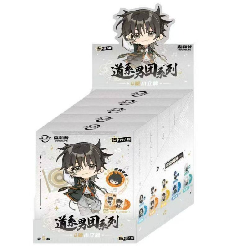 Yiren Zhixia Daoist Boy Band B - đánh giá và giá Anime Action Figure Blind Box