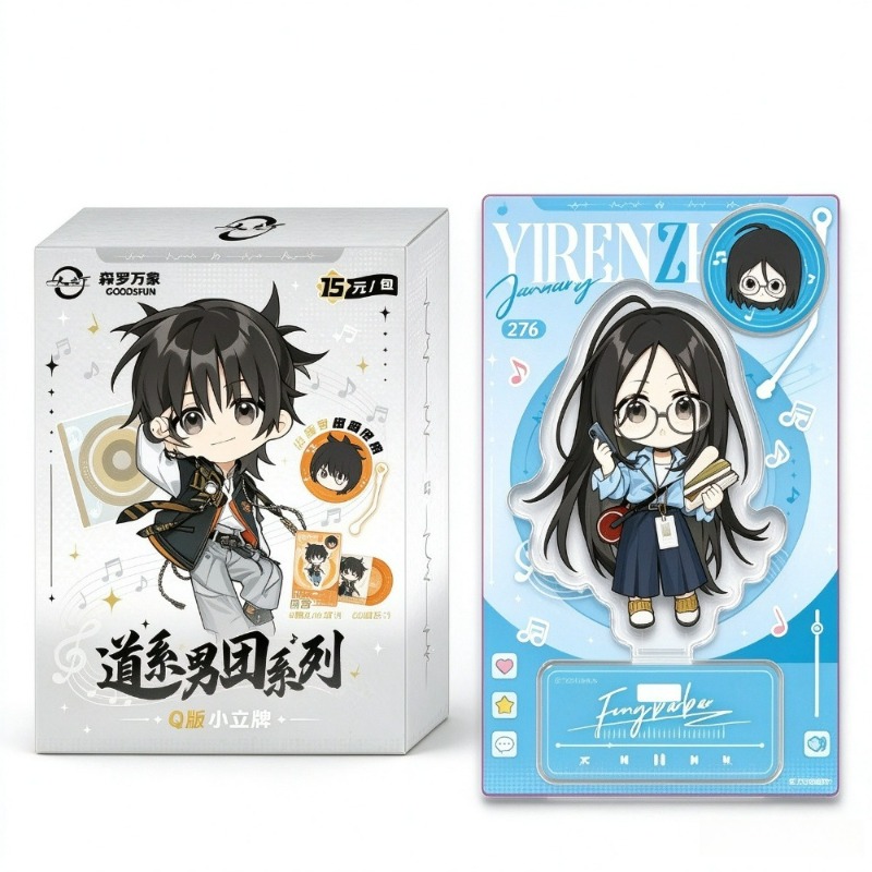 Yiren Zhixia Daoist Boy Band B - đánh giá và giá Anime Action Figure Blind Box