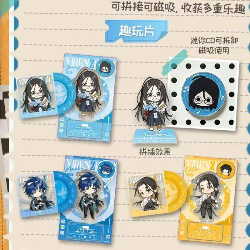 Yiren Zhixia Daoist Boy Band B - đánh giá và giá Anime Action Figure Blind Box